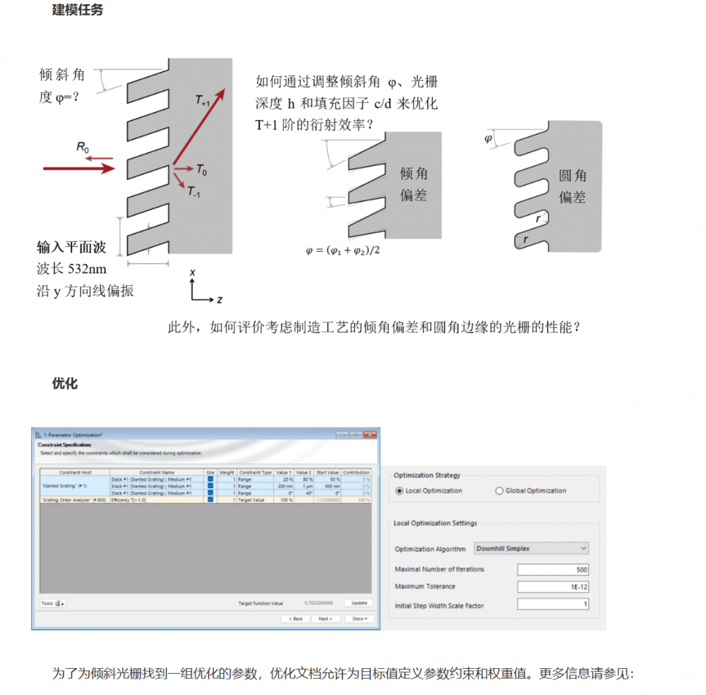 屏幕截图 2024-10-14 093935.png