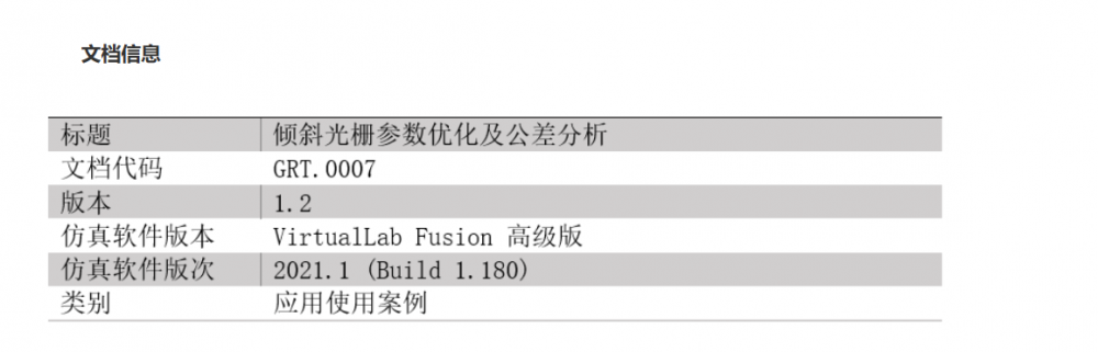 屏幕截图 2024-10-14 094030.png