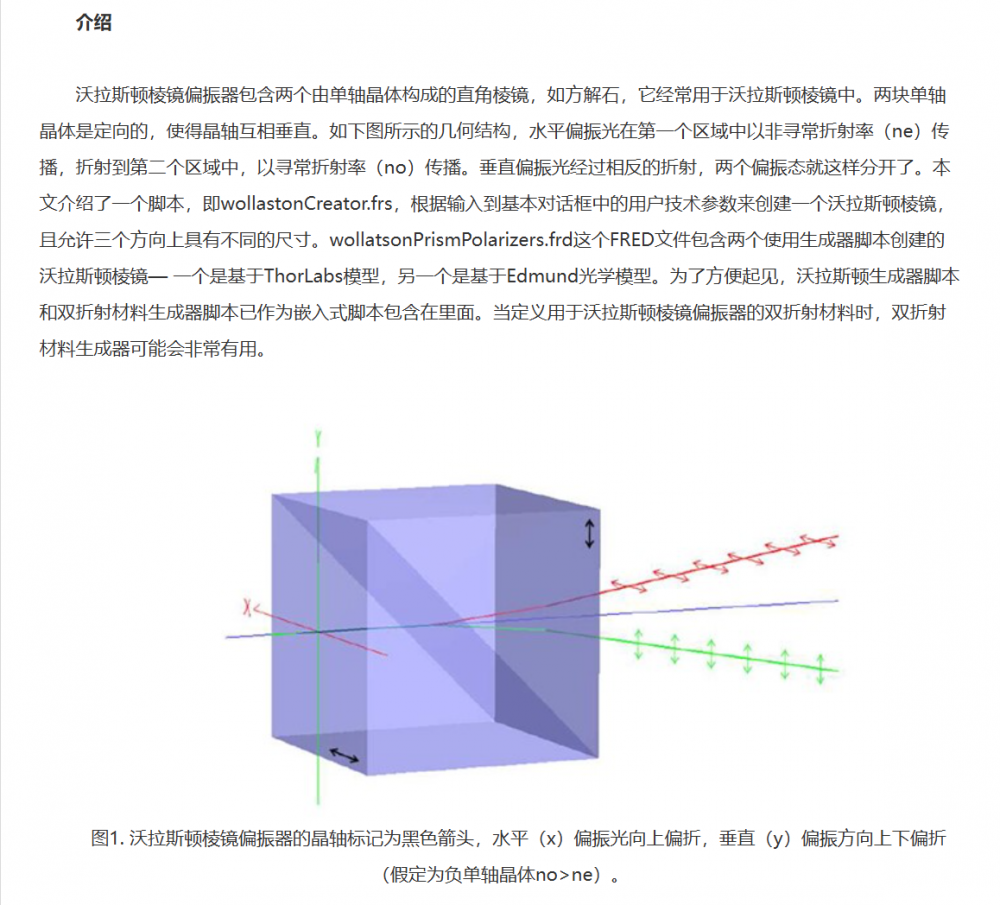 屏幕截图 2024-10-14 094236.png