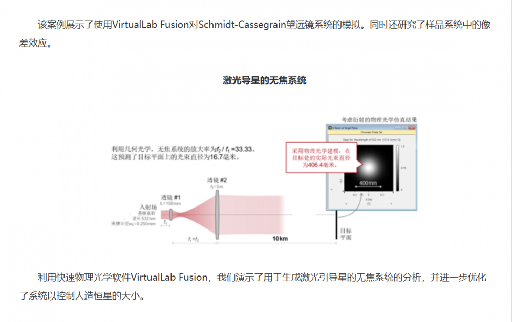 屏幕截图 2024-10-14 094449.png