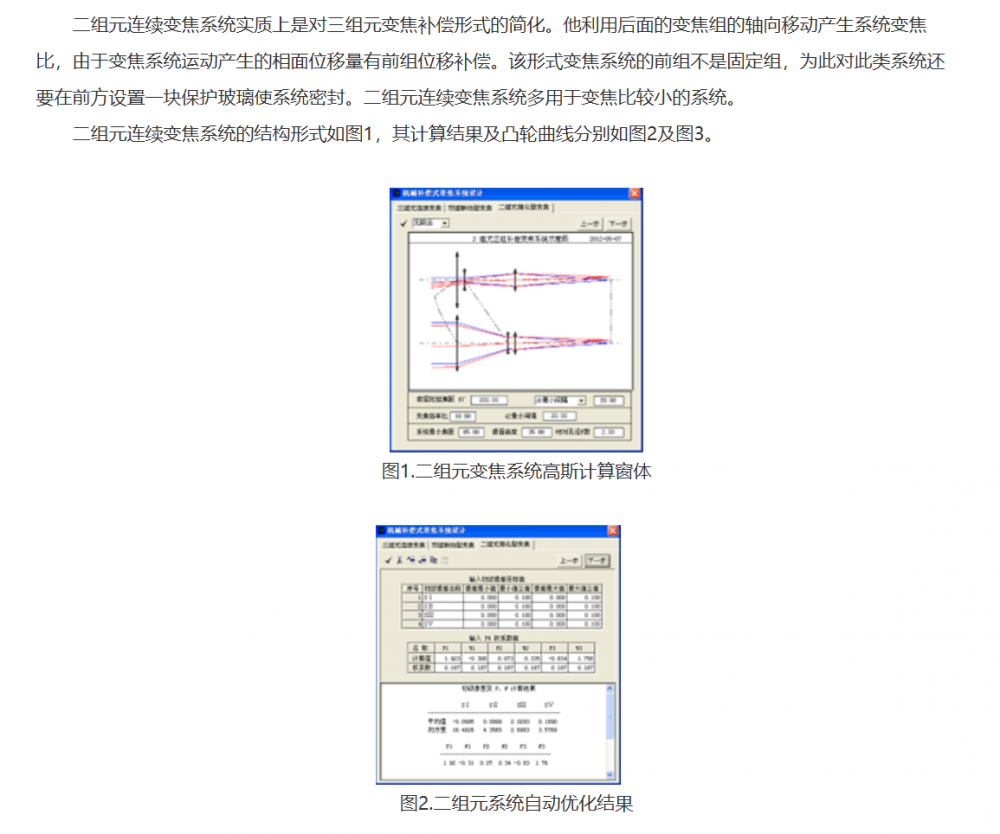 屏幕截图 2024-10-15 151052.png