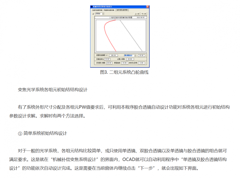 屏幕截图 2024-10-15 151107.png