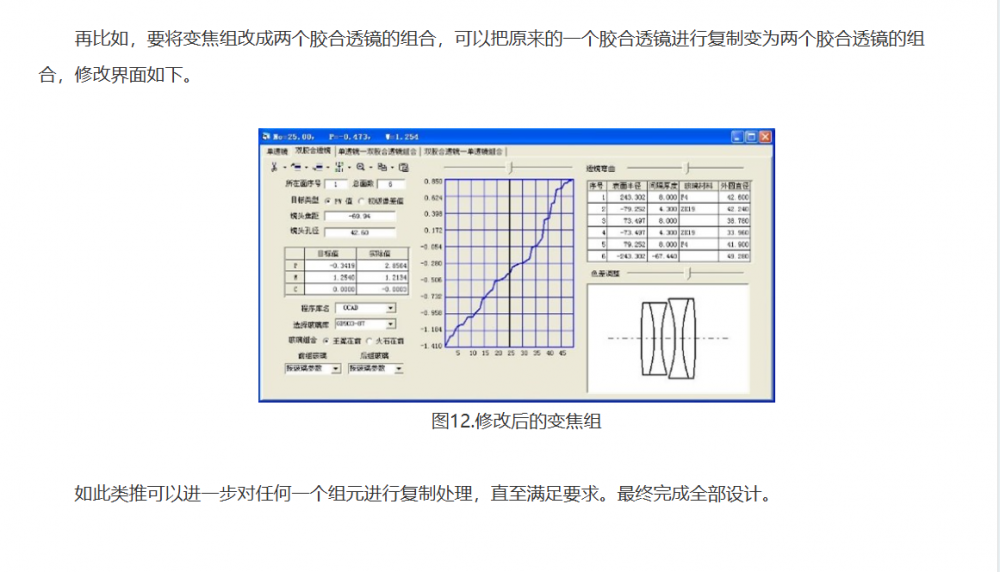 屏幕截图 2024-10-15 151210.png