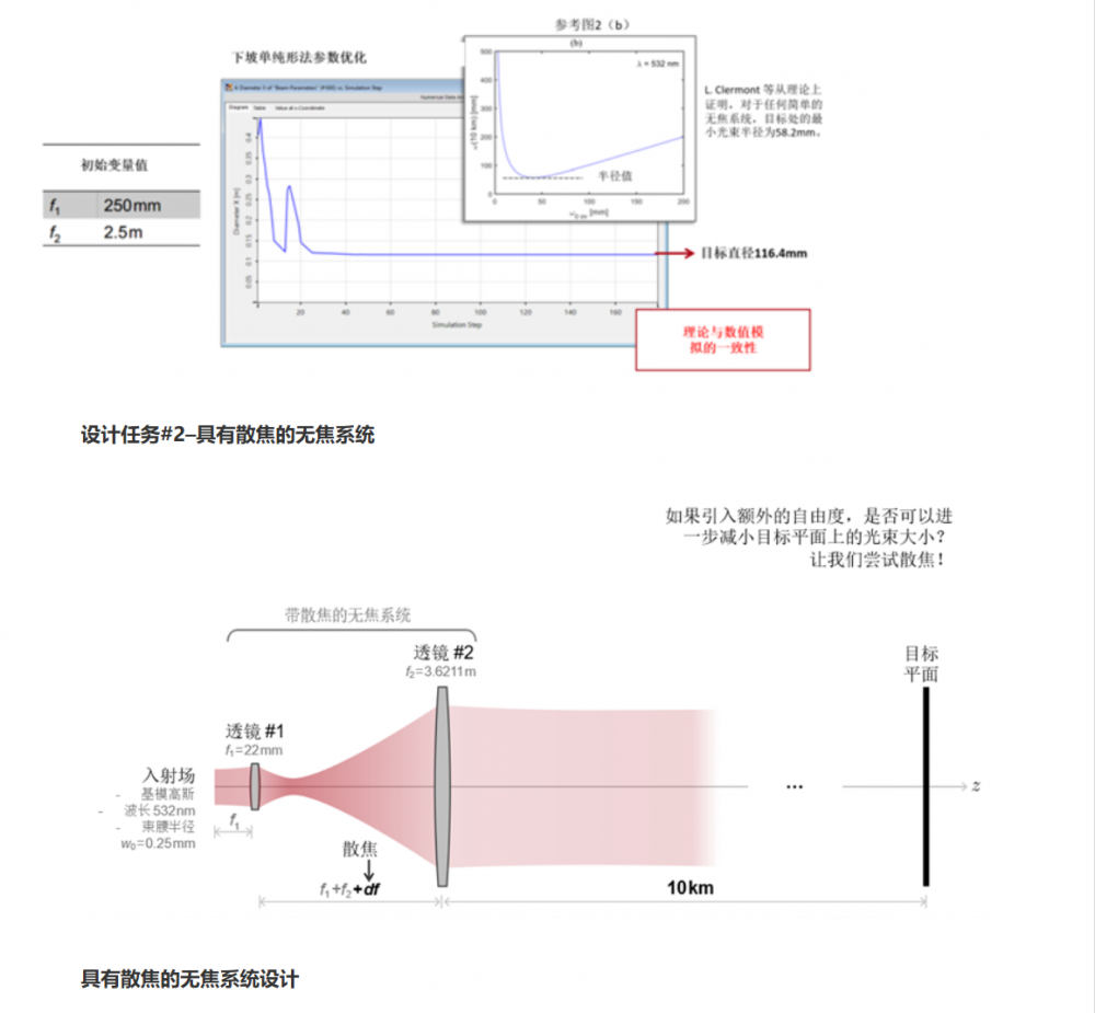 屏幕截图 2024-10-15 151555.png