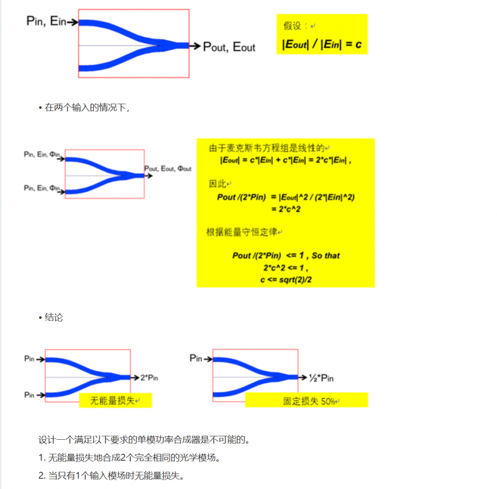 屏幕截图 2024-10-15 151953.png