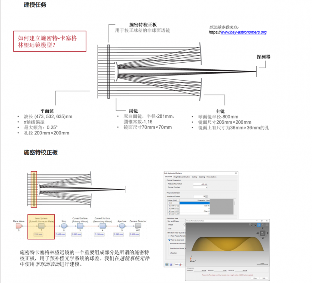 屏幕截图 2024-10-15 152153.png