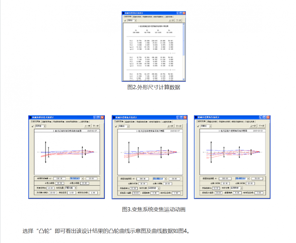 屏幕截图 2024-10-16 100106.png