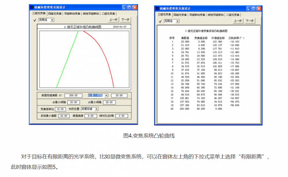 屏幕截图 2024-10-16 100120.png