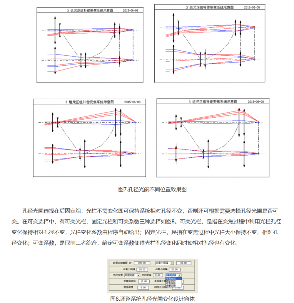 屏幕截图 2024-10-16 100147.png