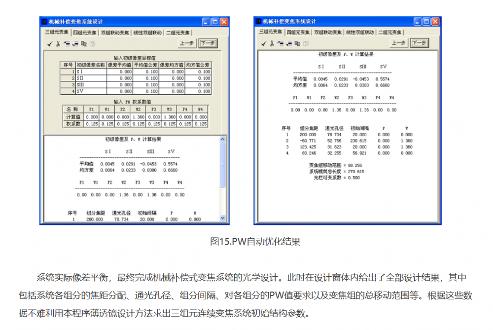 屏幕截图 2024-10-16 100252.png