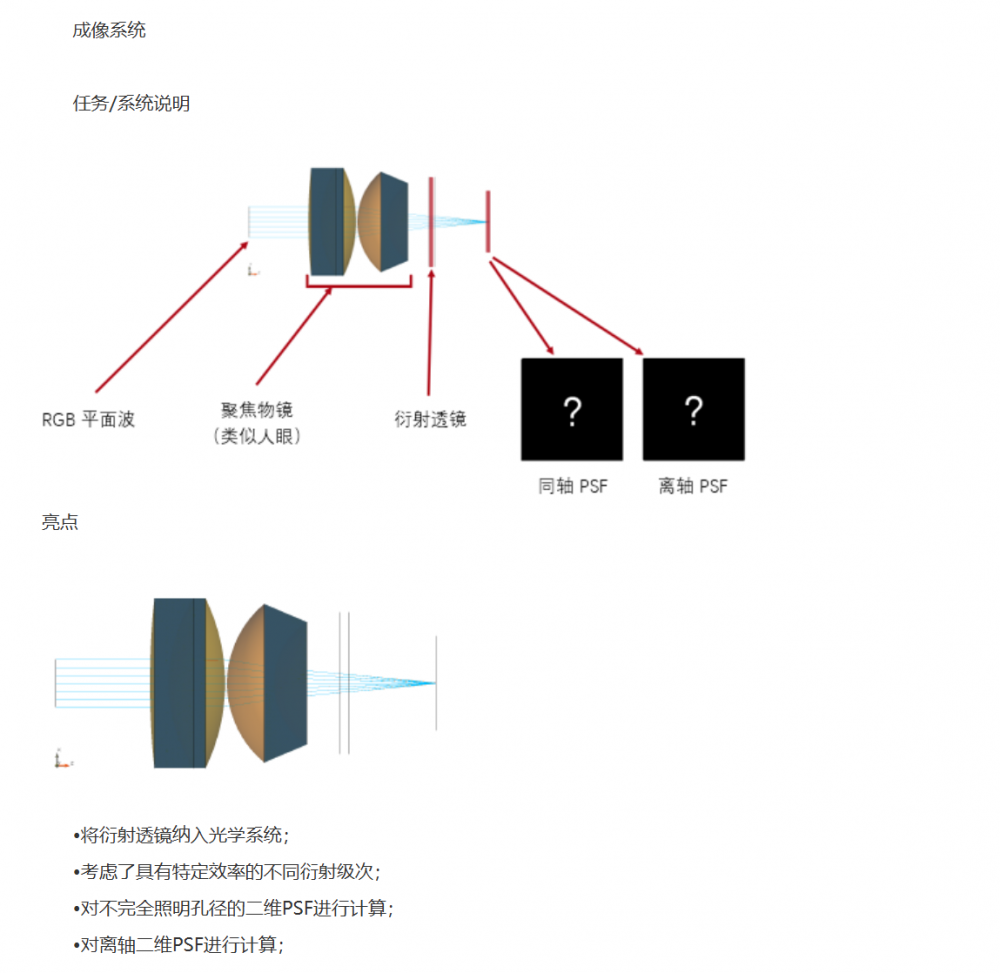 屏幕截图 2024-10-16 100555.png