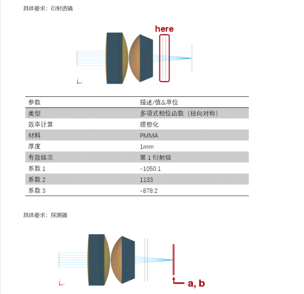 屏幕截图 2024-10-16 100626.png