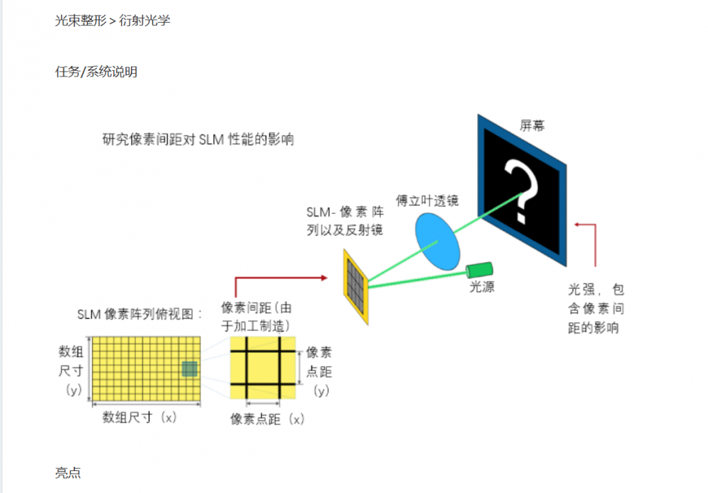 屏幕截图 2024-10-16 101403.png