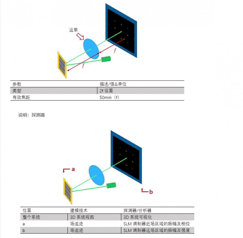 屏幕截图 2024-10-16 101450.png