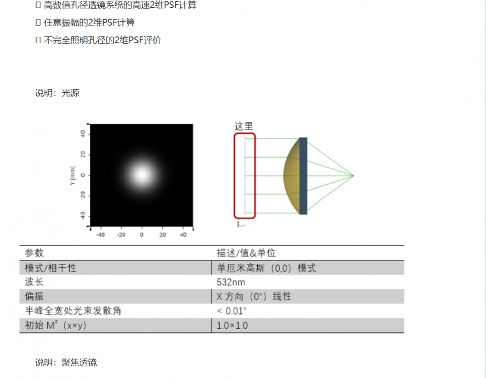 屏幕截图 2024-10-17 091625.png