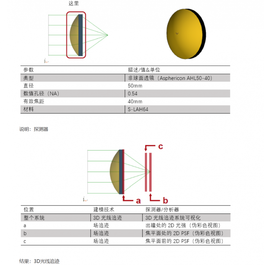 屏幕截图 2024-10-17 091641.png