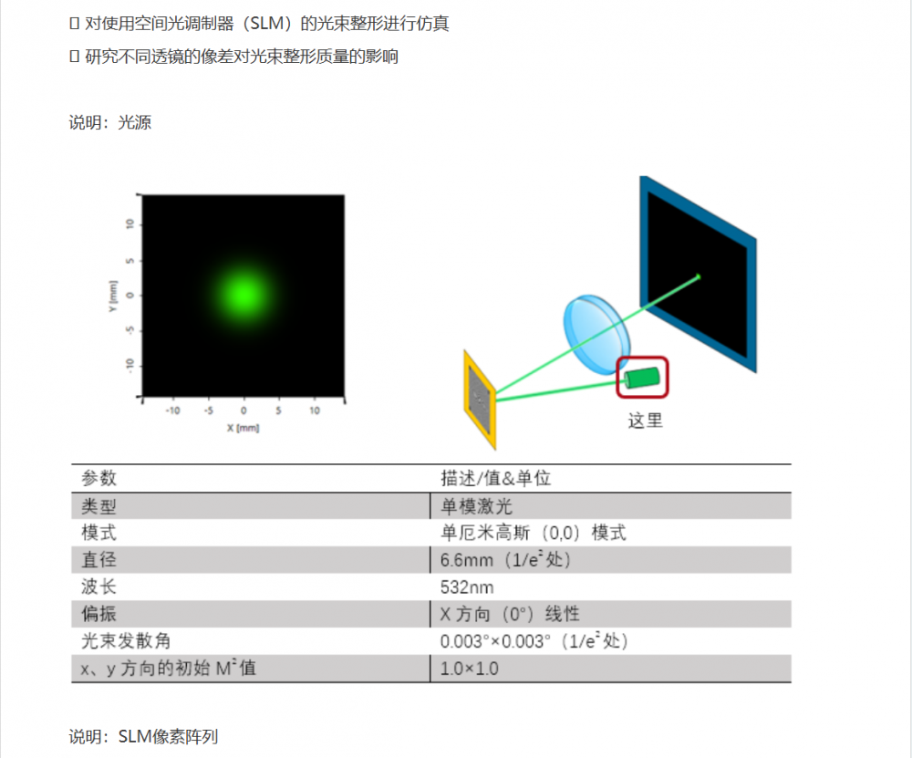 屏幕截图 2024-10-17 091957.png