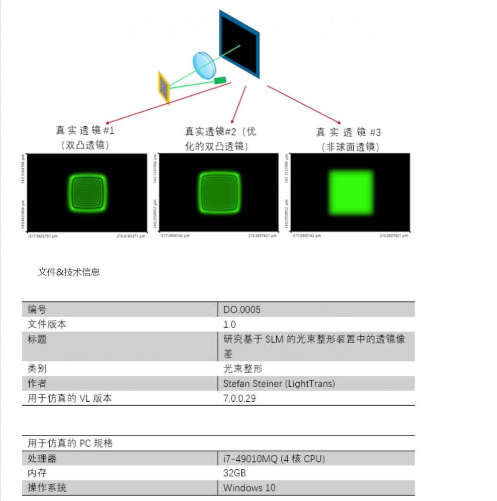 屏幕截图 2024-10-17 092109.png