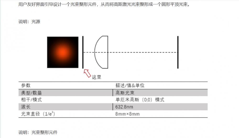 屏幕截图 2024-10-17 092934.png