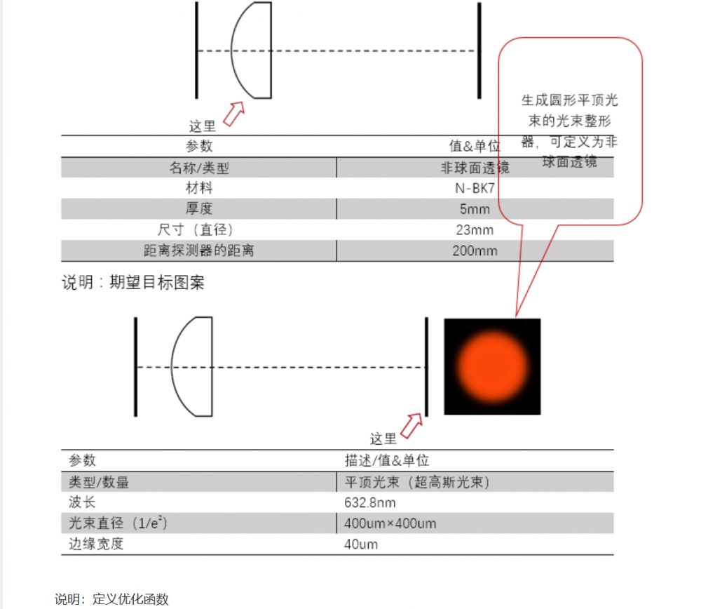 屏幕截图 2024-10-17 092946.png