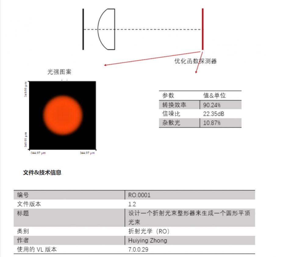 屏幕截图 2024-10-17 093010.png