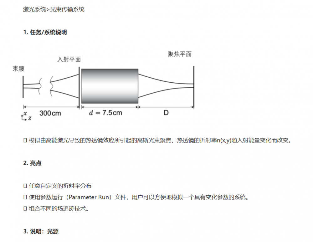 屏幕截图 2024-10-17 093211.png