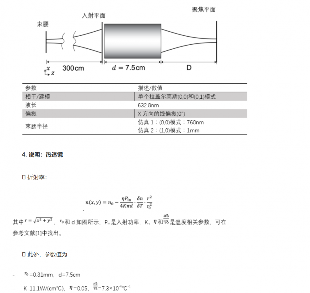 屏幕截图 2024-10-17 093227.png