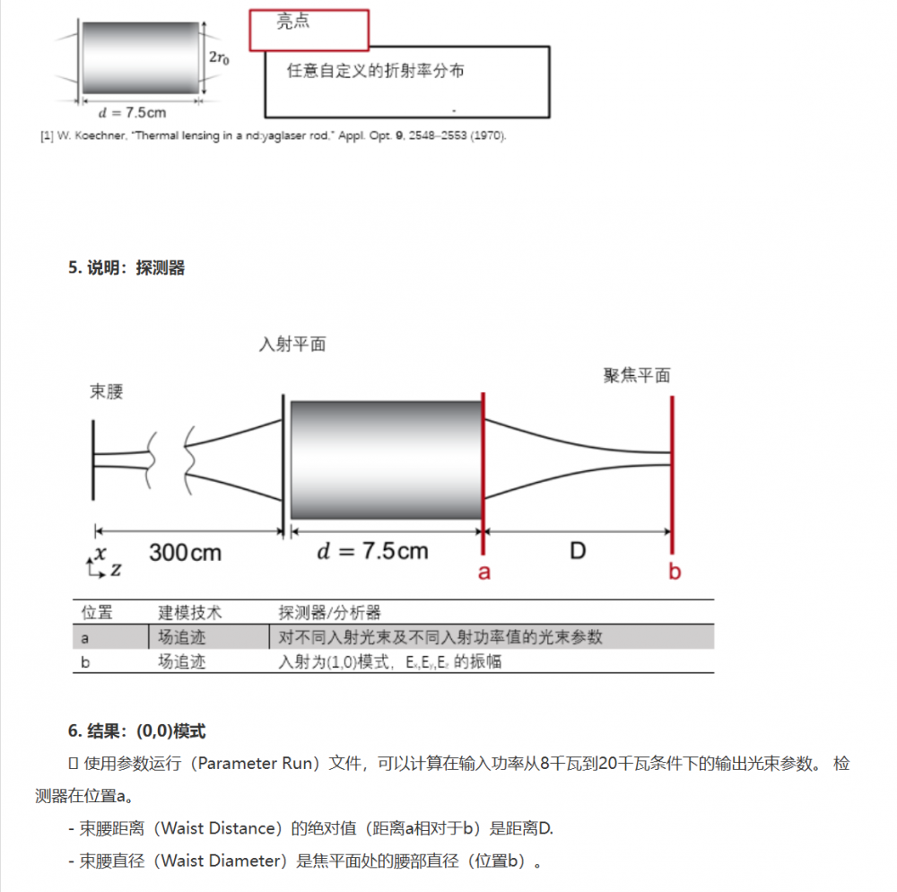 屏幕截图 2024-10-17 093241.png