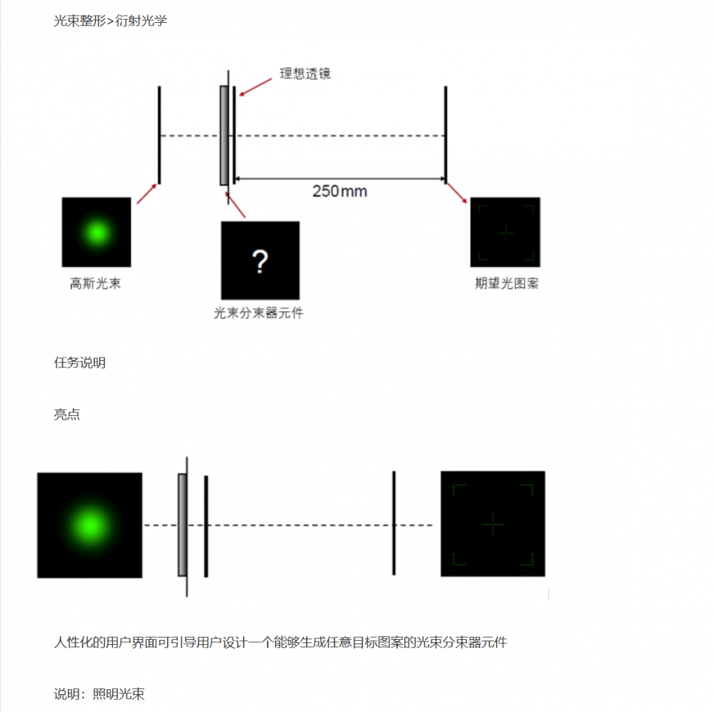 屏幕截图 2024-10-18 092556.png