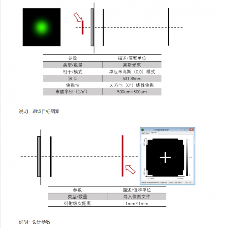 屏幕截图 2024-10-18 092608.png