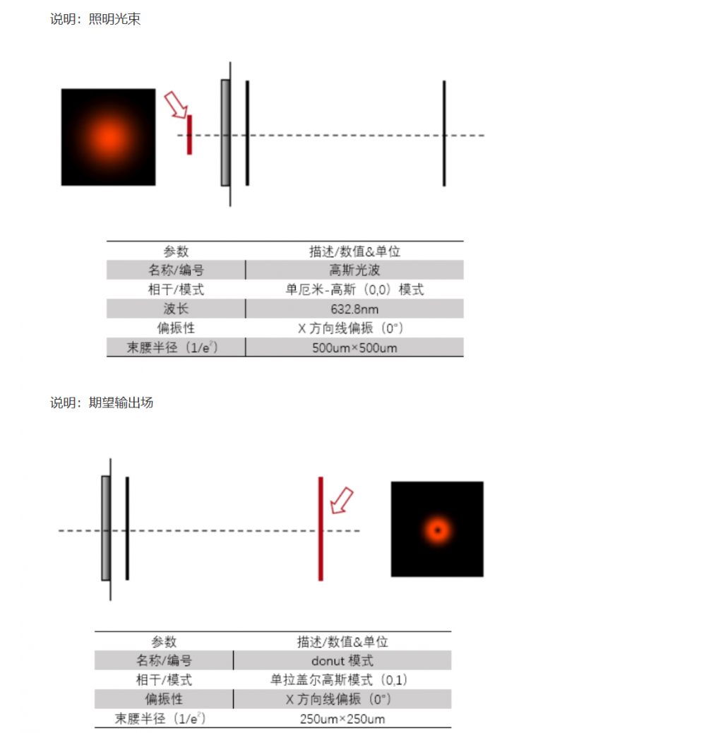 屏幕截图 2024-10-18 132123.png