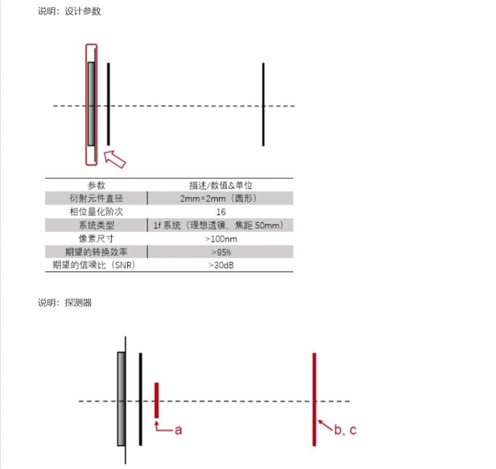 屏幕截图 2024-10-18 132137.png