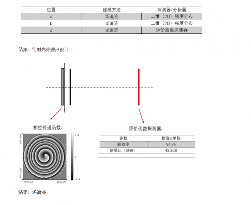 屏幕截图 2024-10-18 132147.png