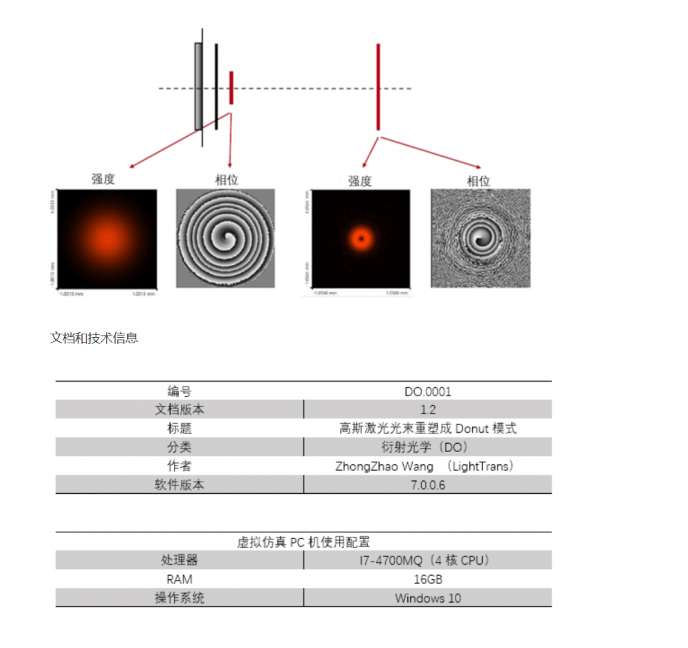 屏幕截图 2024-10-18 132200.png