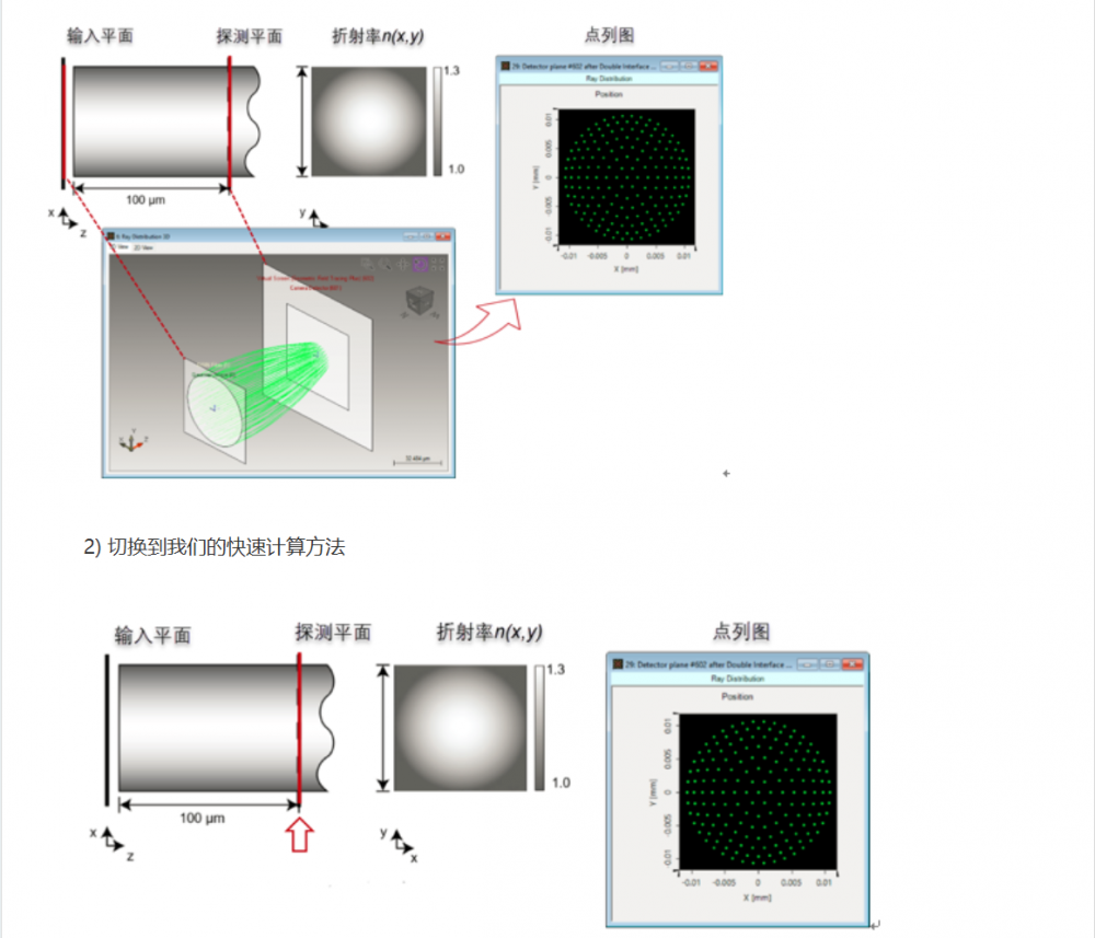 屏幕截图 2024-10-18 132427.png