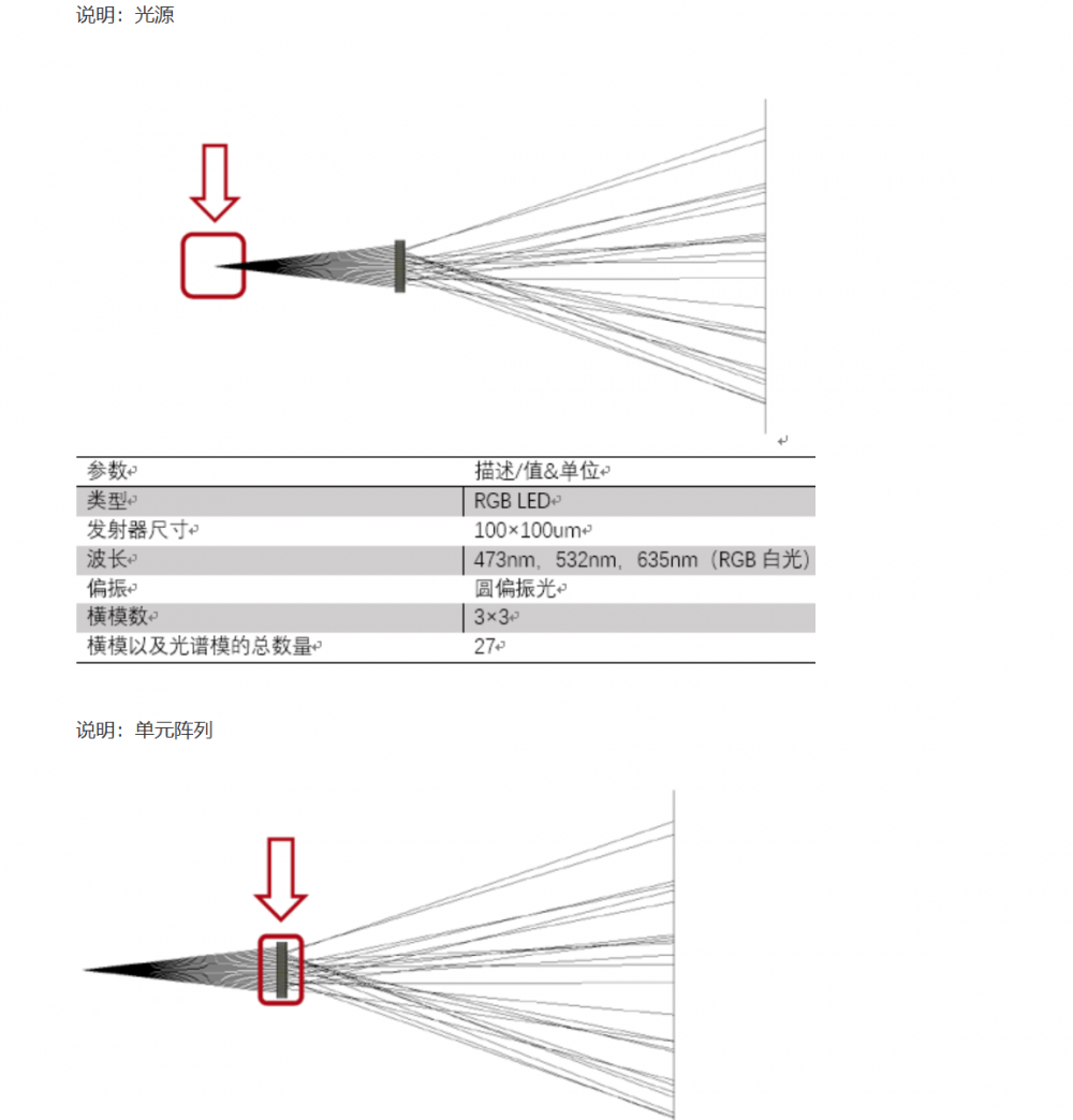 屏幕截图 2024-10-18 132834.png