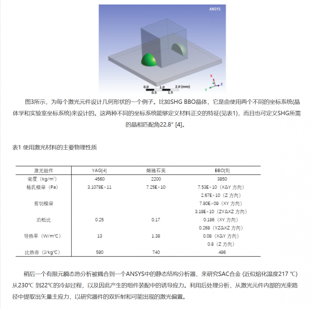 屏幕截图 2024-10-22 092918.png