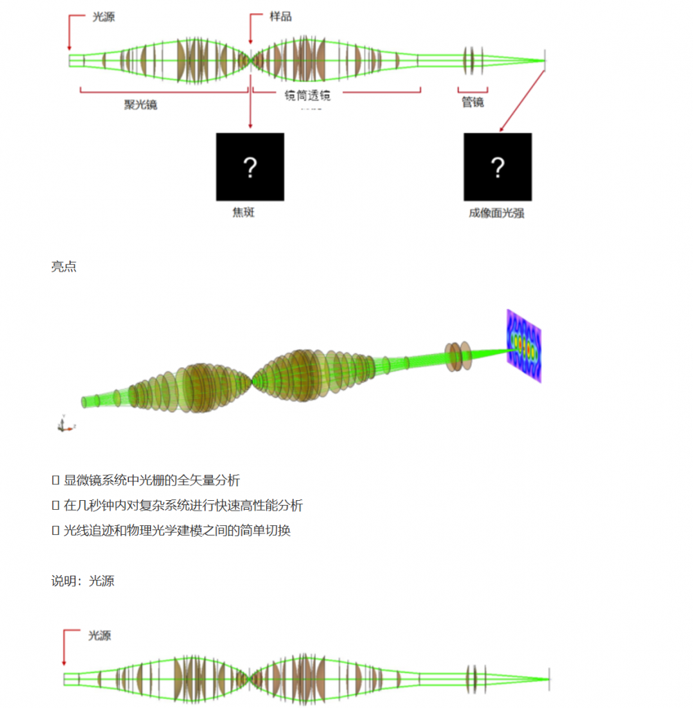 屏幕截图 2024-10-28 090330.png