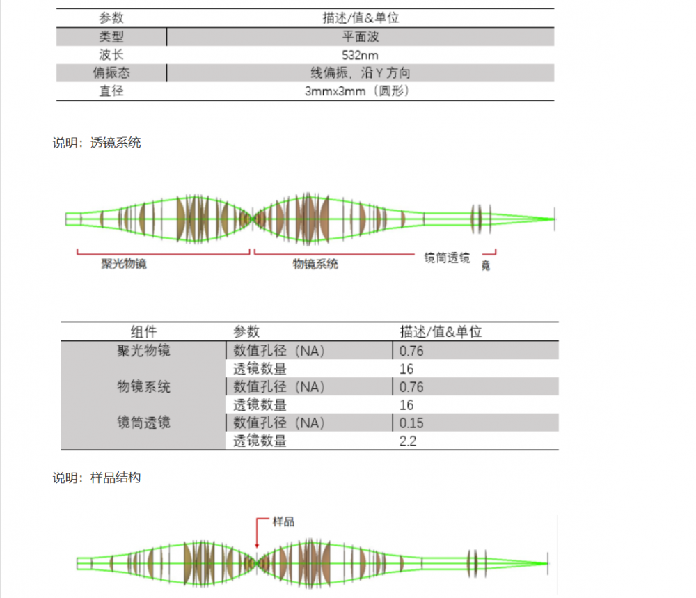 屏幕截图 2024-10-28 090346.png