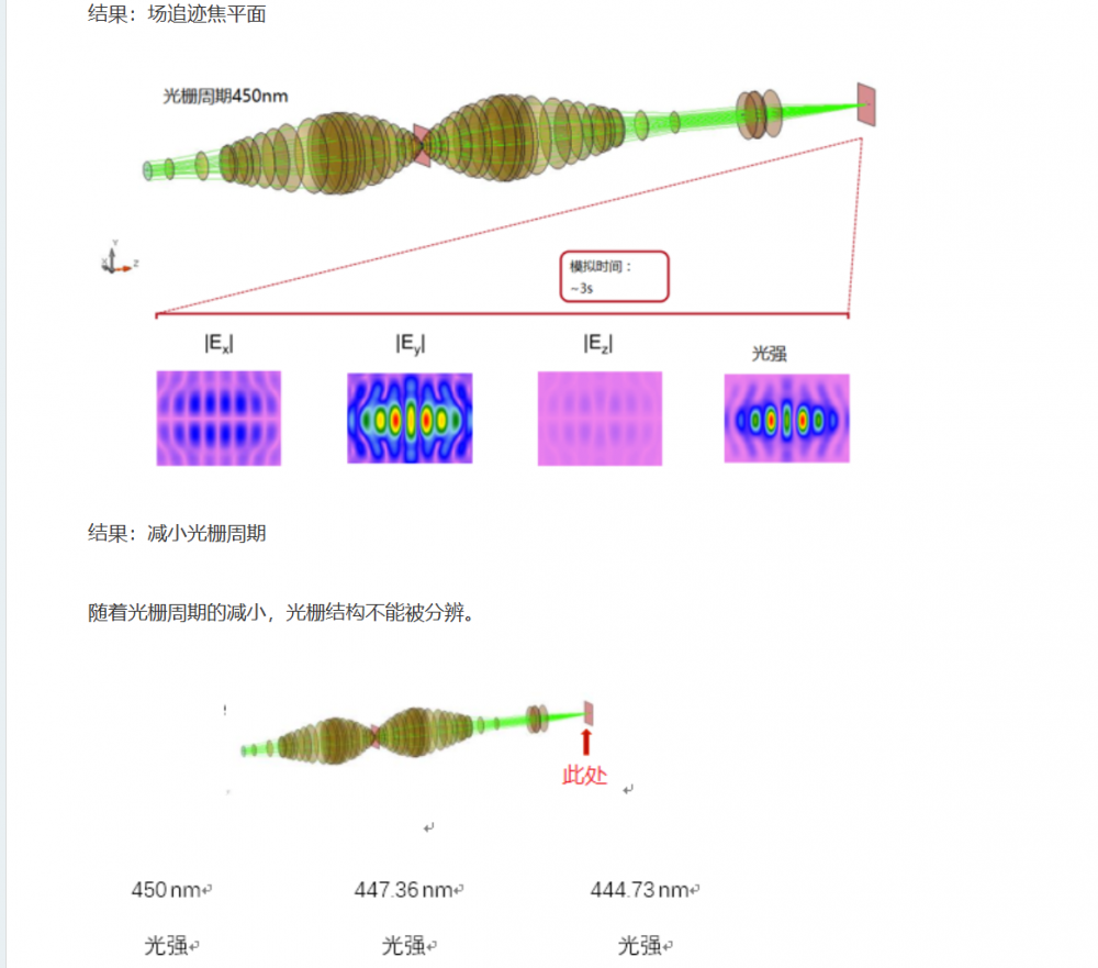 屏幕截图 2024-10-28 090454.png