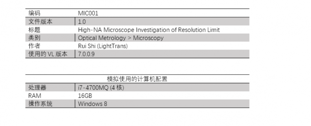 屏幕截图 2024-10-28 090548.png