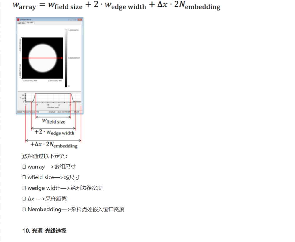 屏幕截图 2024-10-29 092348.png