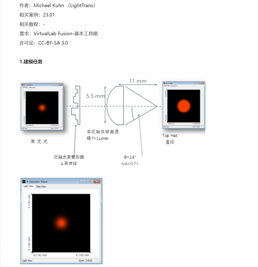 屏幕截图 2024-10-29 093045.png