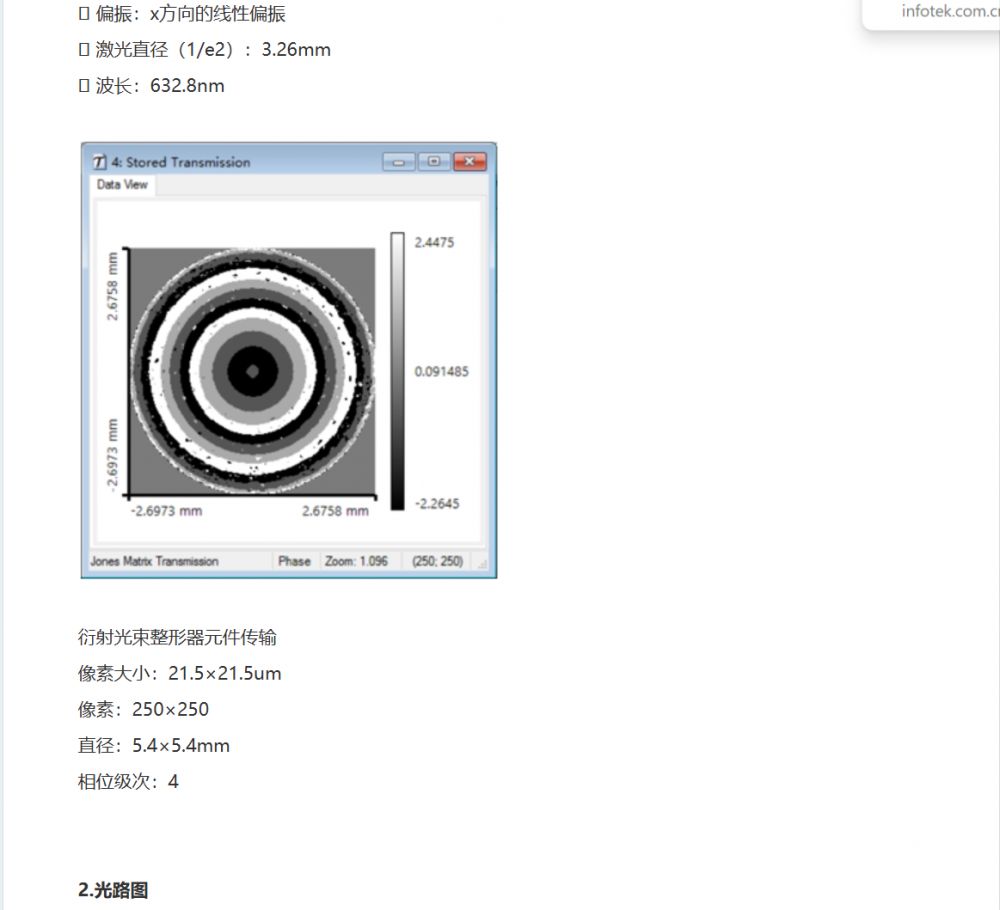 屏幕截图 2024-10-29 093100.png