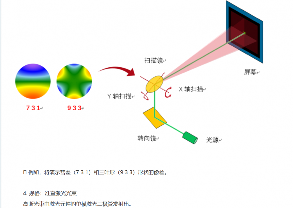 屏幕截图 2024-10-29 094111.png