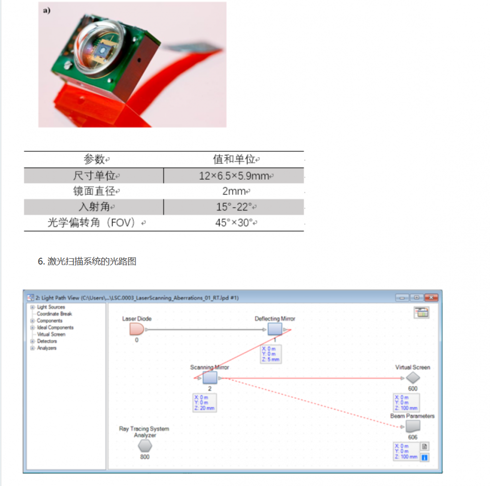 屏幕截图 2024-10-29 094145.png