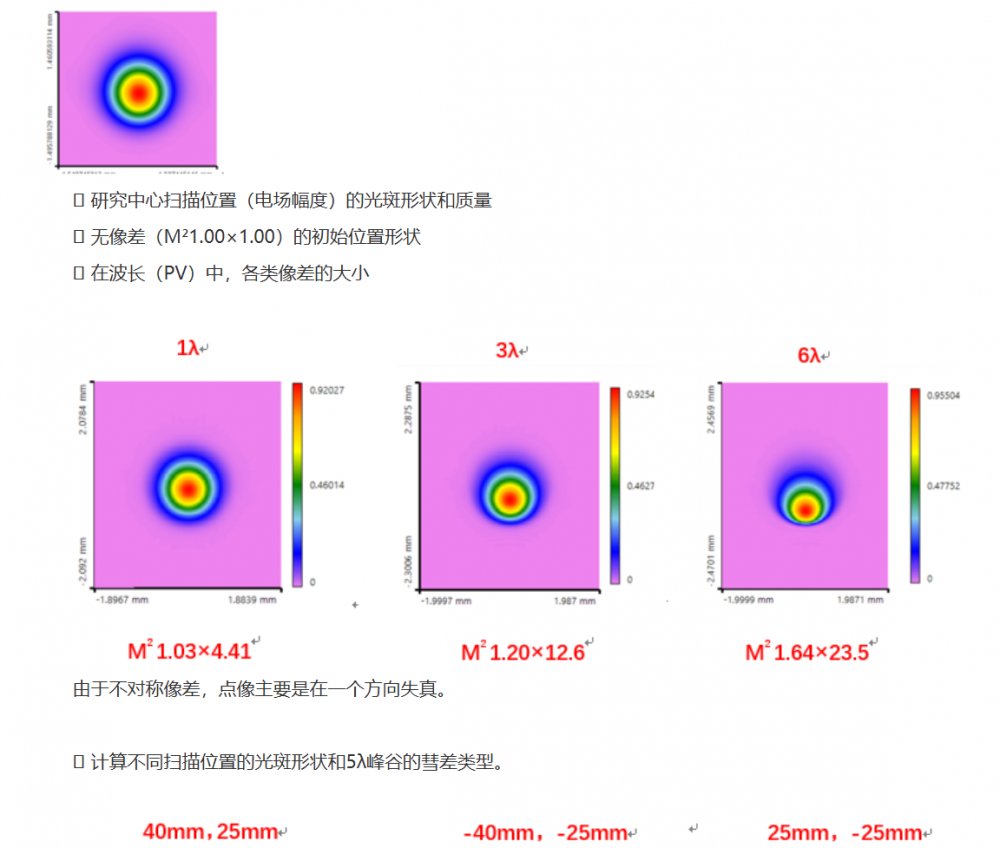 屏幕截图 2024-10-29 094253.png