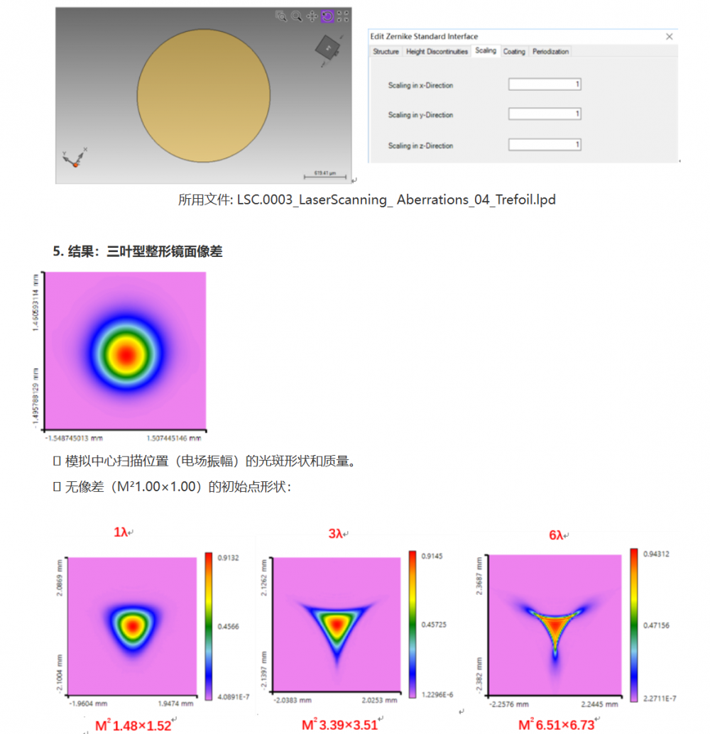 屏幕截图 2024-10-29 094331.png