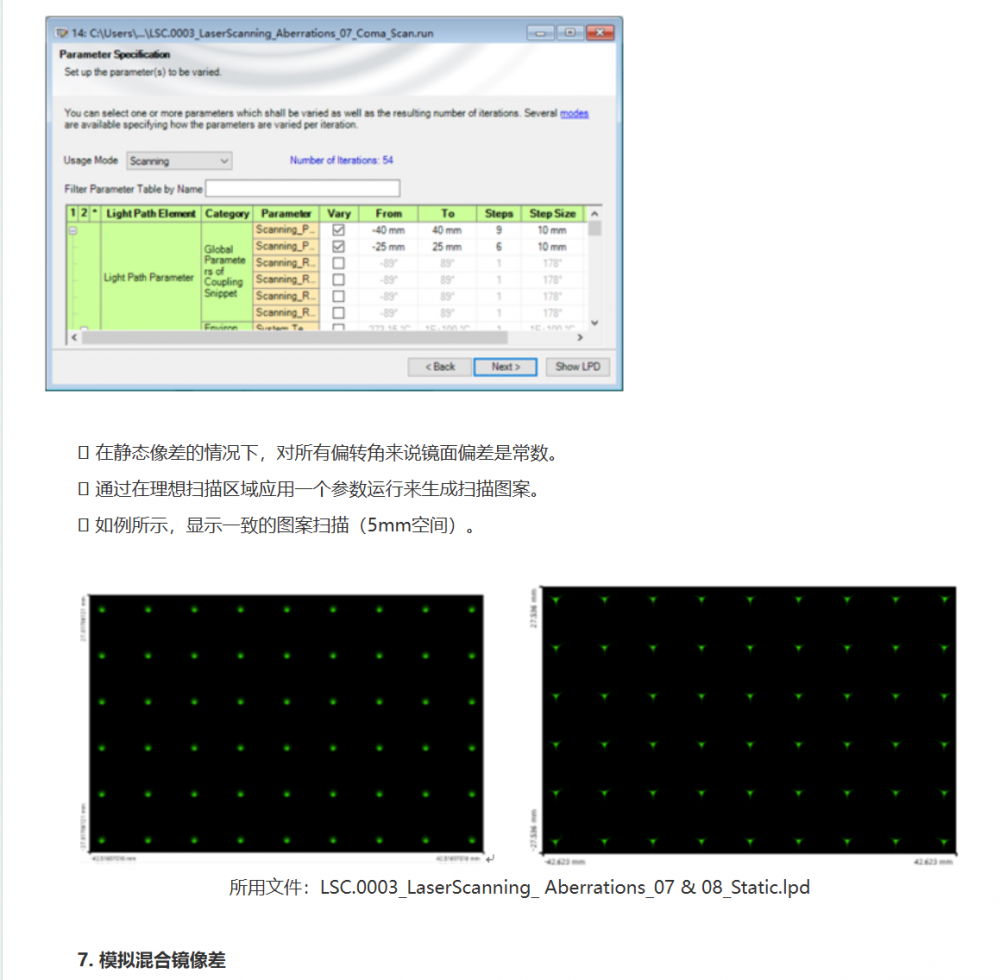 屏幕截图 2024-10-29 094405.png