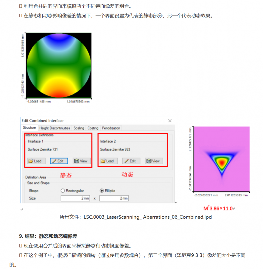 屏幕截图 2024-10-29 094434.png